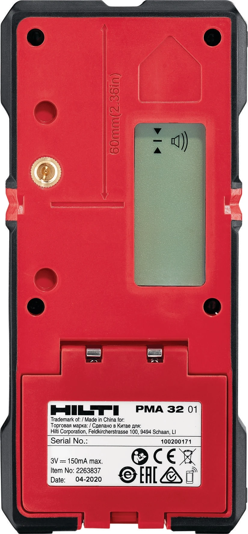 Laser Receiver PMA 32 2 Laser Receiver PMA 32 - Image 2